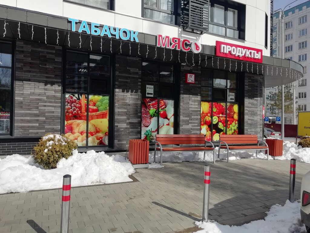 Grocery ИП Григорян Р. Г., Ivanteevka, photo