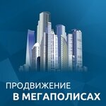 Maxima (Internatsionalnaya Street, 16Б), internet marketing