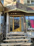 Poza (Mira Avenue, 88А), clothing store