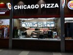 Chicago Pizza (Antona Petrova Street, 219Б), pizzeria