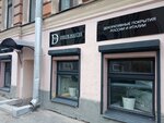 Dekor master (Bolshaya Pushkarskaya Street, 19), pinturas y barnices