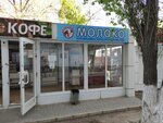 Волжаночка (ulitsa 64-y Armii, 121/2), dairy products shop