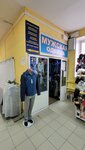 Мужская одежда (ulitsa Chaykovskogo, 3Б), outerwear shop