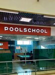 Poolschool (Novoyasenevskiy Avenue, 2Ас1), sports club