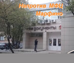 ABC (Gostinichny Drive, 6к2), translation agency