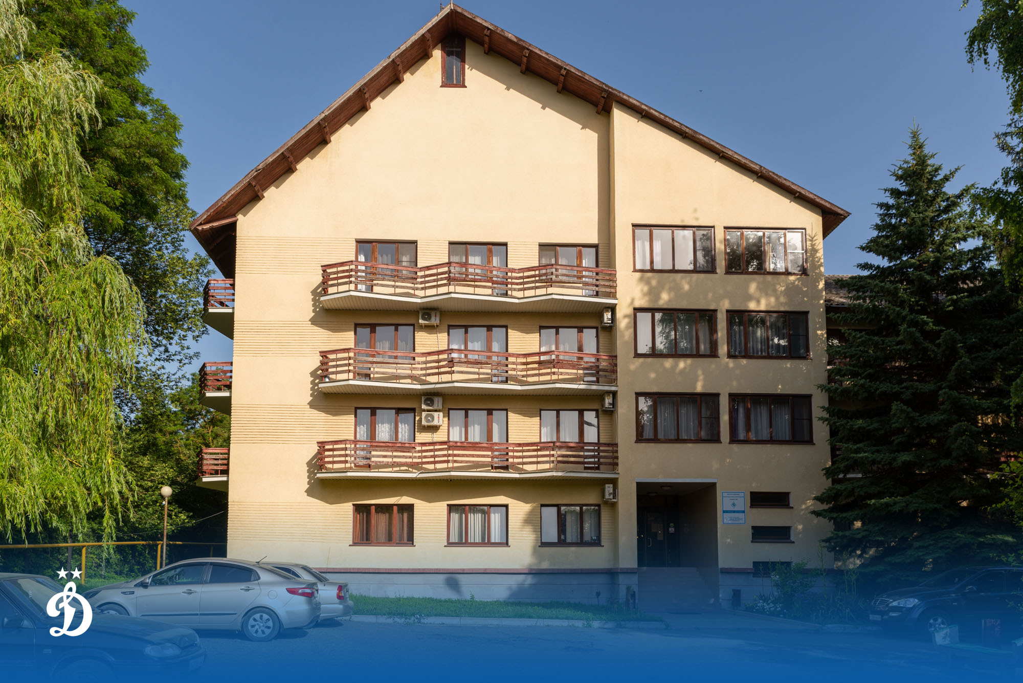 Фото Динамо