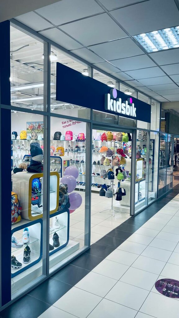 Uşaq ayaqqabısı mağazası Kidsbik, Podolsk, foto