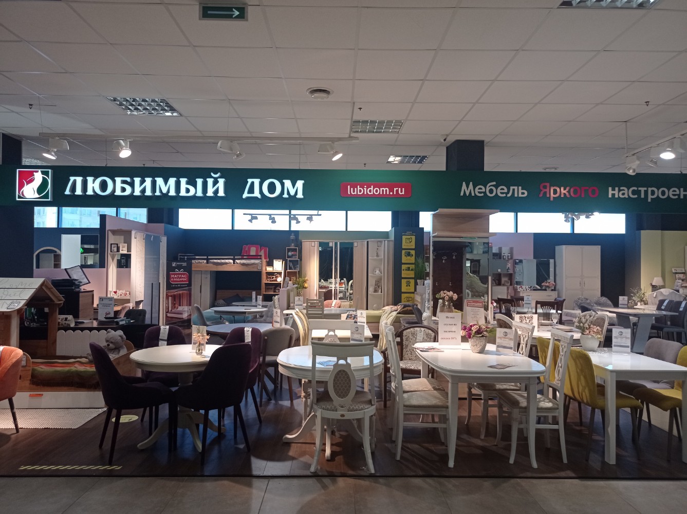 Дом мебели нарвский график работы Дом мебели нарвский на ивана черных фабрика