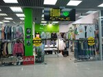Tequila Style (Molokova Street, 56/1кА), clothing store
