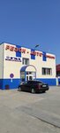 Rezon-avto (3rd Drive, 3/6) ، متجر قطع غيار ولوازم السيارات