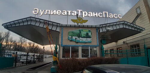 Фируз порно фото