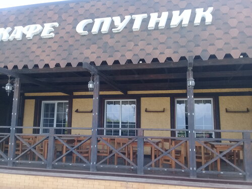 Cafe Спутник, Rostov Oblast, photo