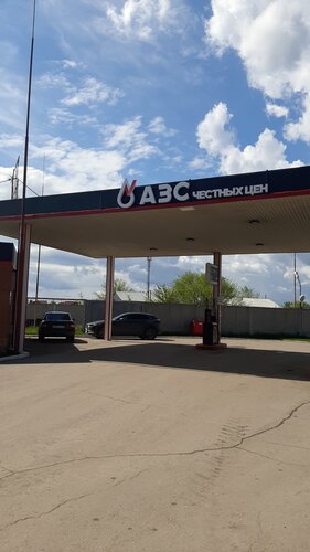 Gas station АЗС Честных Цен, Samara Oblast, photo