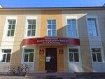 Cheboksary Music School № 1 named after S. M. Maksimov (Yuriya Gagarina Street, 10А) musiqiy ta’lim/musiqiy ma’lumot