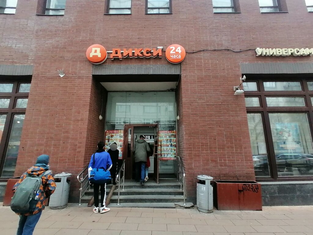 Payment terminal T-Bank, Moscow, photo