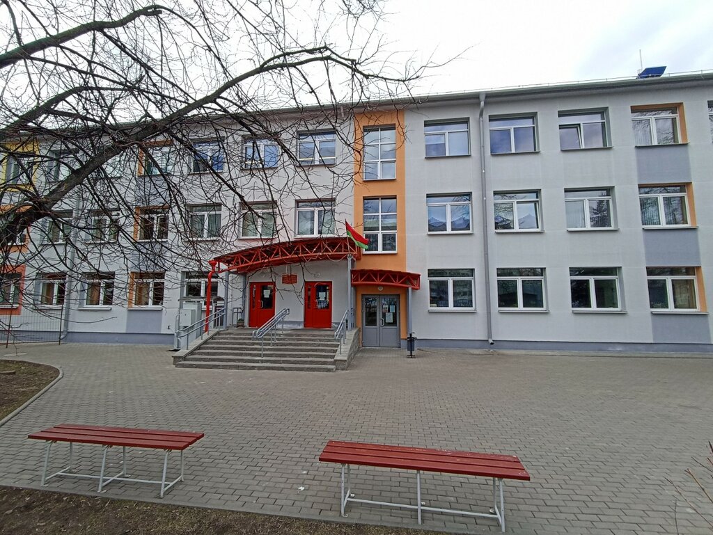 Общеобразовательная школа Средняя школа № 44 имени Якуба Коласа, Минск, фото