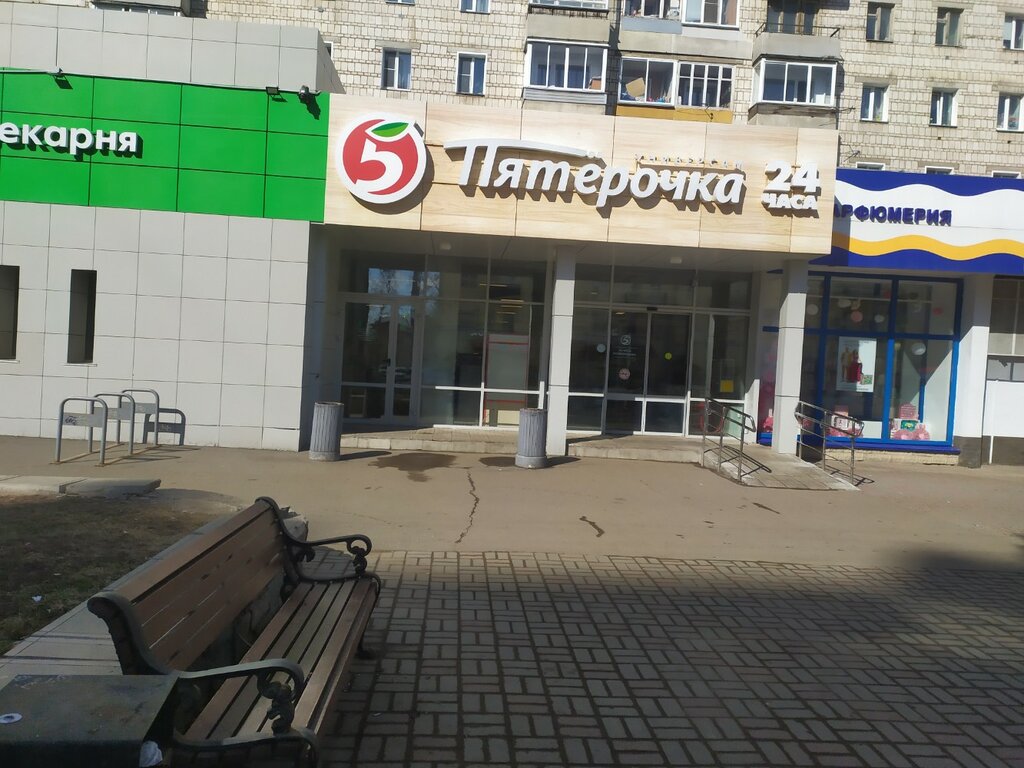 Банк хлынов ул карла маркса 99 фото Уральский банк реконструкции и развития, банкомат, ул. Карла Маркса, 25, Киров -