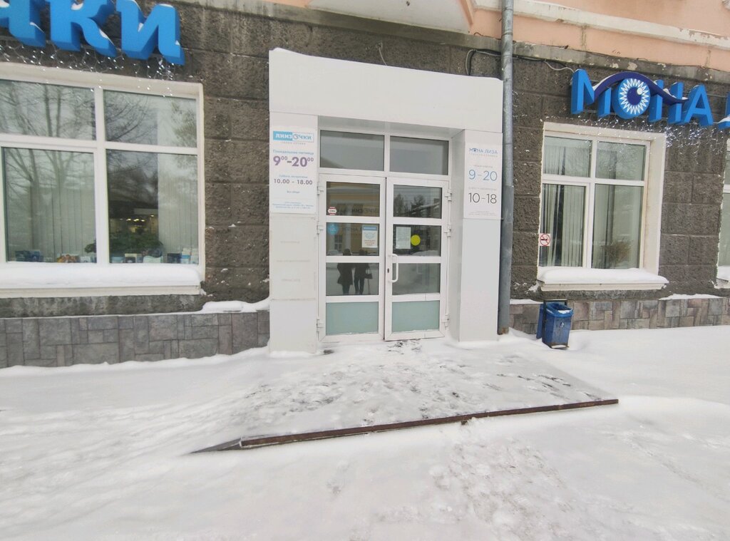Мона лиза ул свободы 184 фото Панорама: Мона Лиза, коррекция зрения, ул. Свободы, 184, Ижевск Яндекс Карты