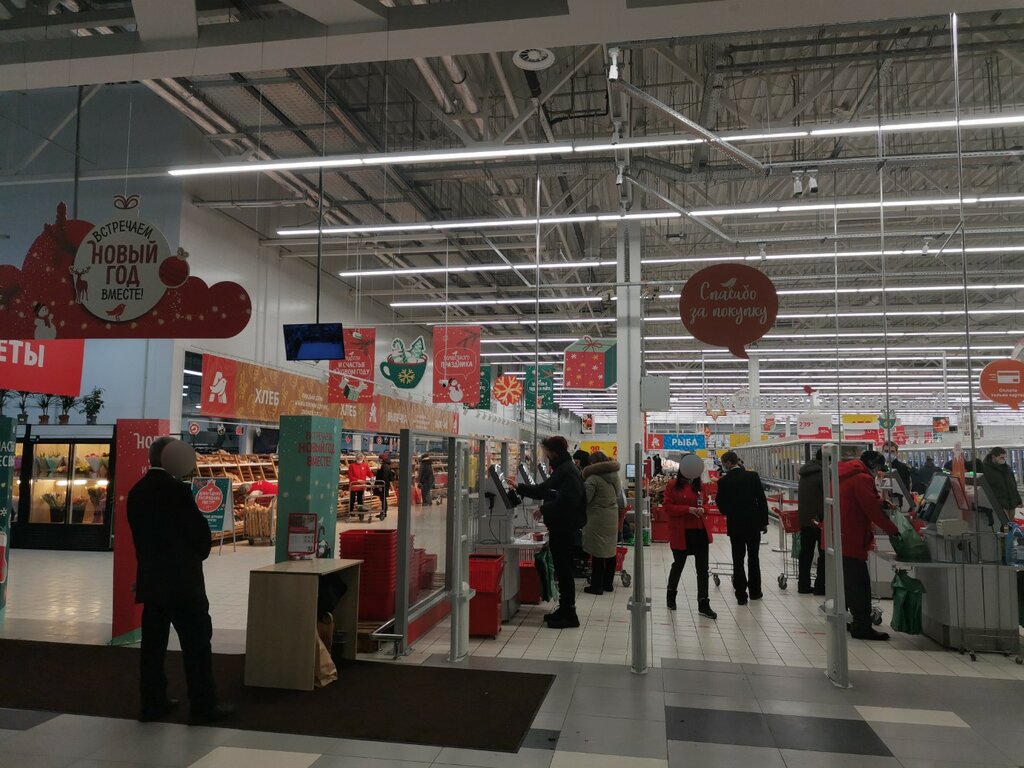 Food hypermarket Auchan, Moscow, photo