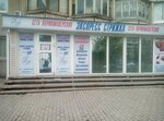 Экспресс стрижка (Maksima Gorkogo Street, 33) ، مصففو الشعر