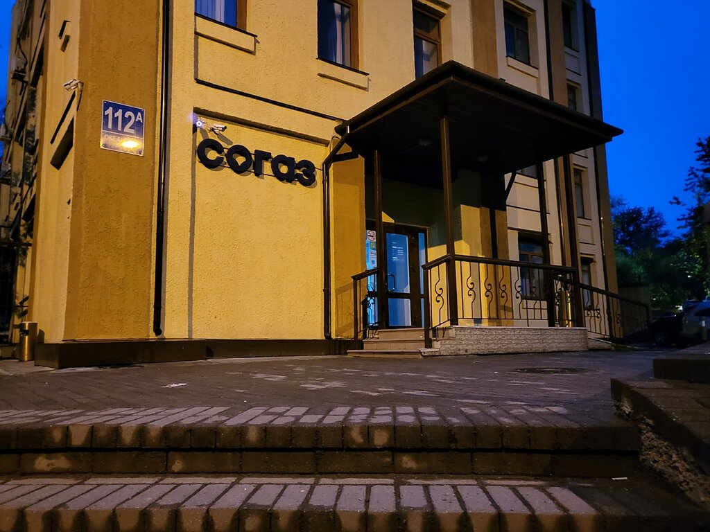 Insurance company Strakhovaya gruppa Sogaz, Vladivostok, photo