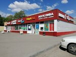 Свободазайм (mikrorayon Moskovka-2, ulitsa Yaroslava Gasheka, 8) ، مؤسسات التمويل الصغرى