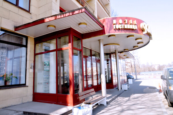 Гостиница Киевская, Санкт‑Петербург, фото