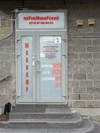 Парикмахерские услуги (Gzhatskaya Street, 5к3), hairdresser