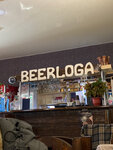 Berloga (Volodarskogo Street, 22А), cafe