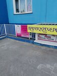 Brow Best (ulitsa Tatyany Snezhinoy, 27/3) ، شريط حاجب العين