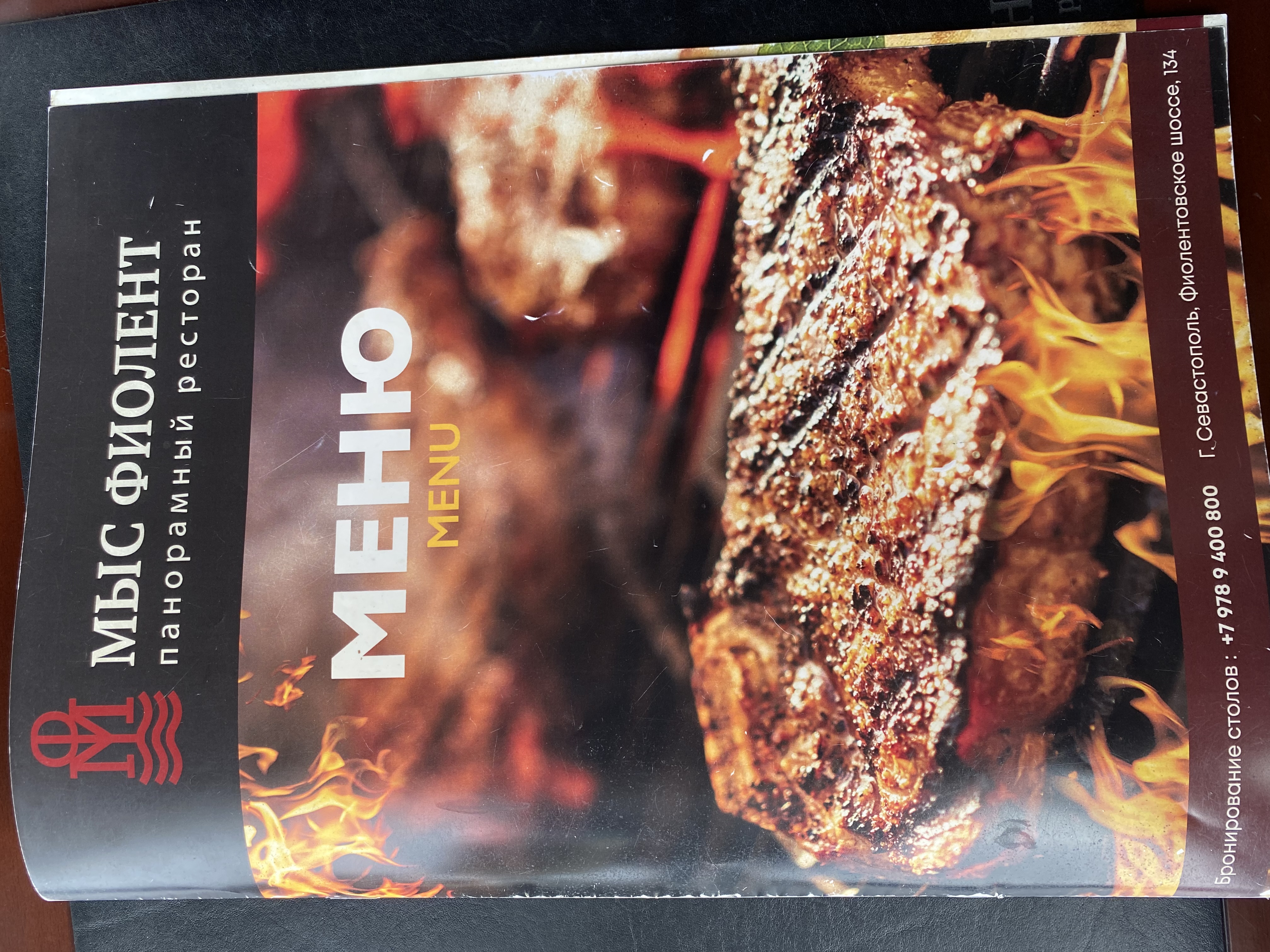 Фото Sevastopol-Apartment