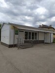 ВетПлюс (Volgograd Region, rabochiy posyolok Gorodishche, ulitsa Neftyanikov), veterinary clinic