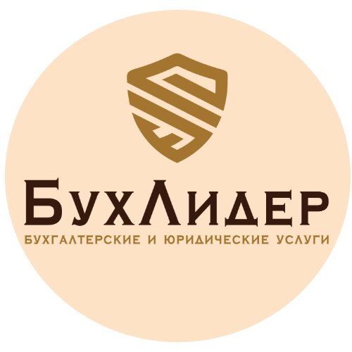 БухЛидер