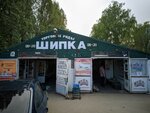 Приосколье (ул. Стара-Загора, 58Б), яйцо и мясо птицы в Самаре