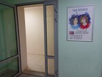 T&N Studio (prospekt Mira, 34) ، دورات لغة أجنبية