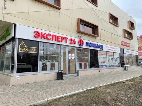 Больше не работает: Эксперт, комиссионный магазин, Республика Марий Эл ...