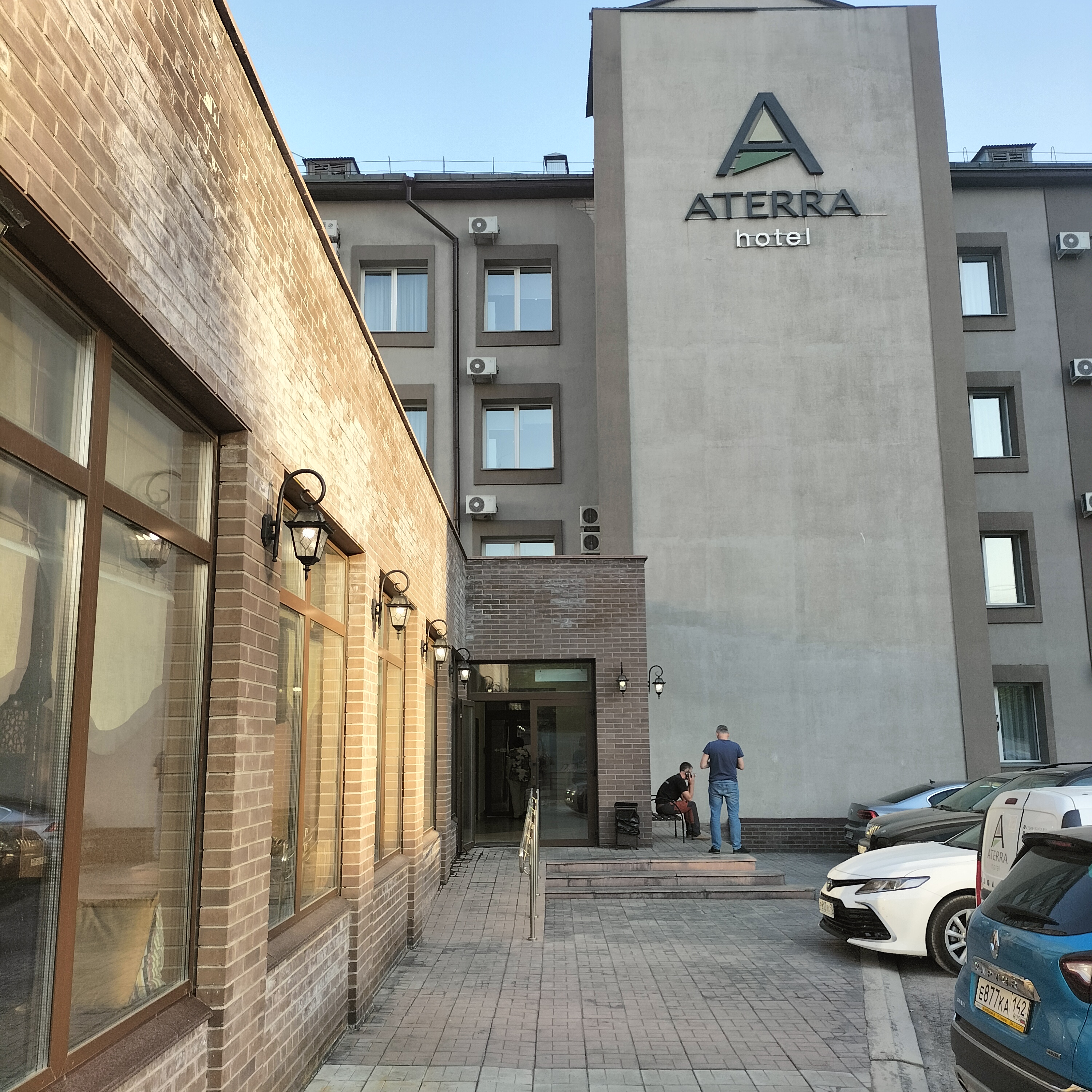 Фото Атерра