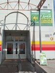 ArkhGrazhdanKredit (Bumazhnikov Avenue, 36/1к4), microfinance institution