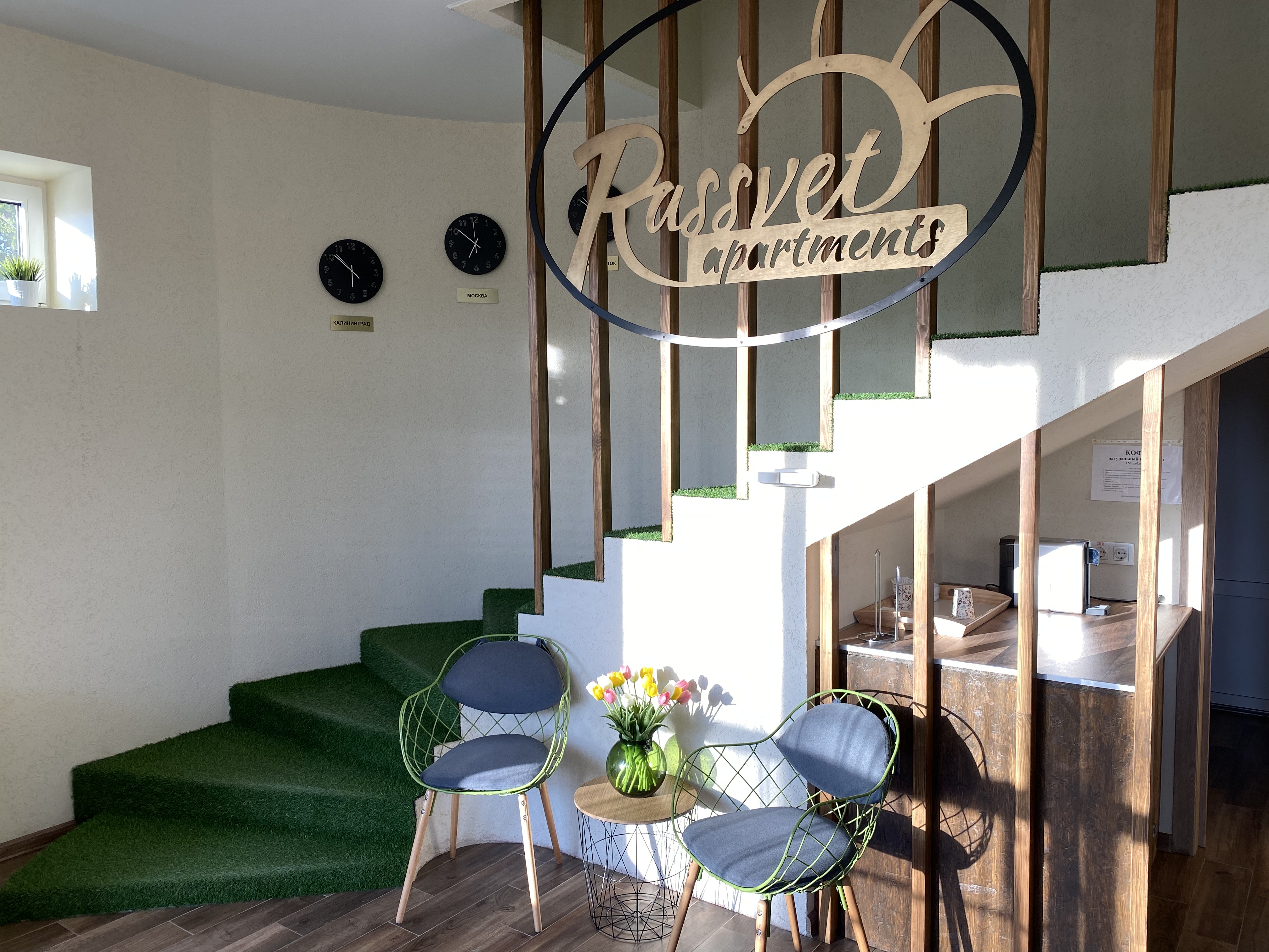 Фото Апартаменты Рассвет