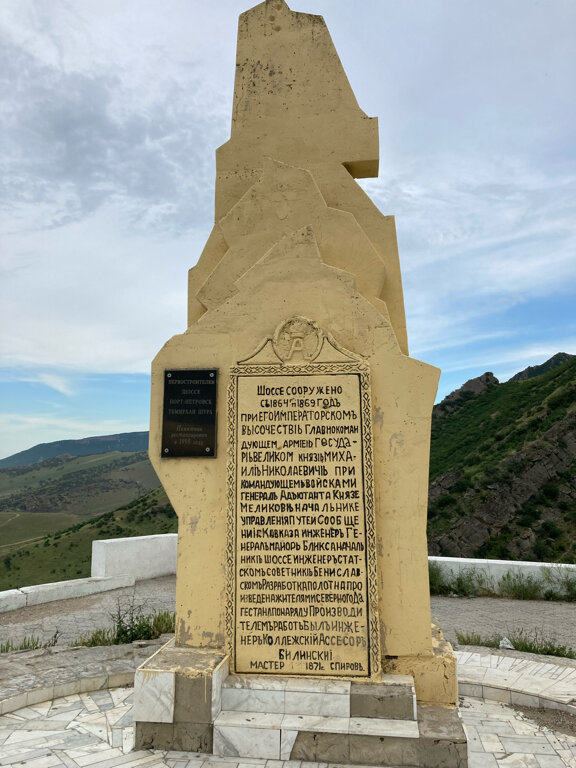 Landmark, attraction Обелиск строителям дороги Порт-Петровск-Темирхан-Шура, Republic of Dagestan, photo