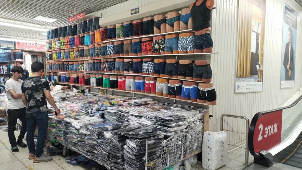 Lingerie and swimwear shop Магазин трусов и носков, Moscow, photo