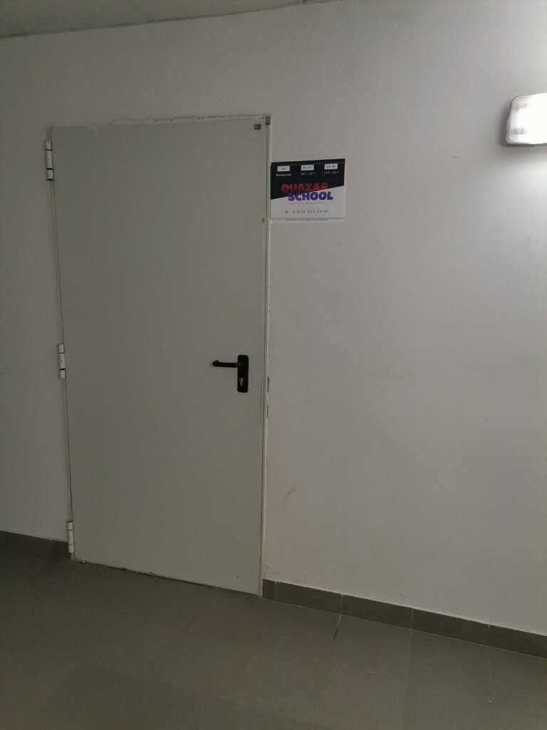 Cybersport Quazar school, Moscow, photo