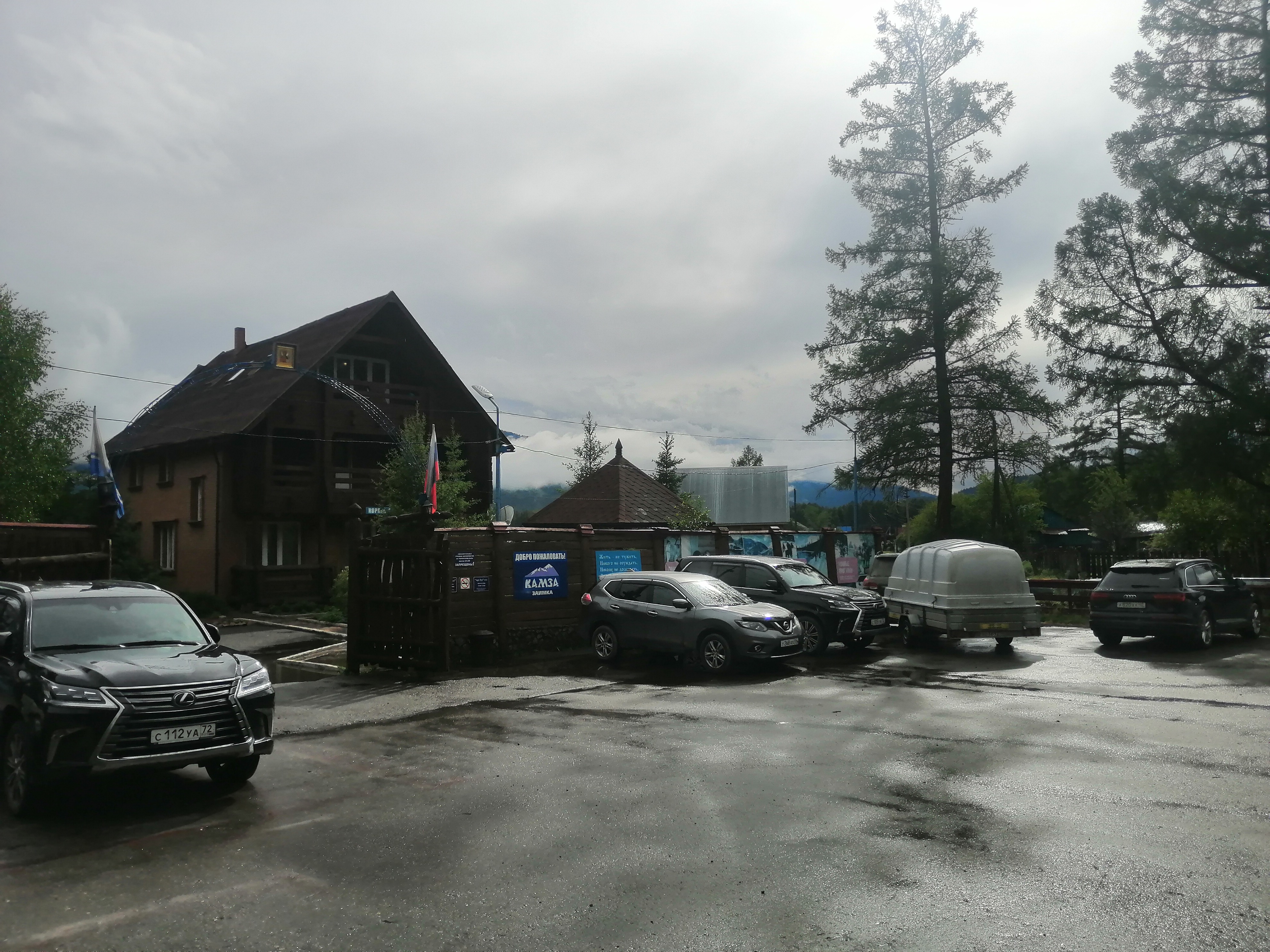 Фото Заимка Камза