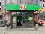 Зоомагазин (ulitsa Lobkova, 4/1), pet shop