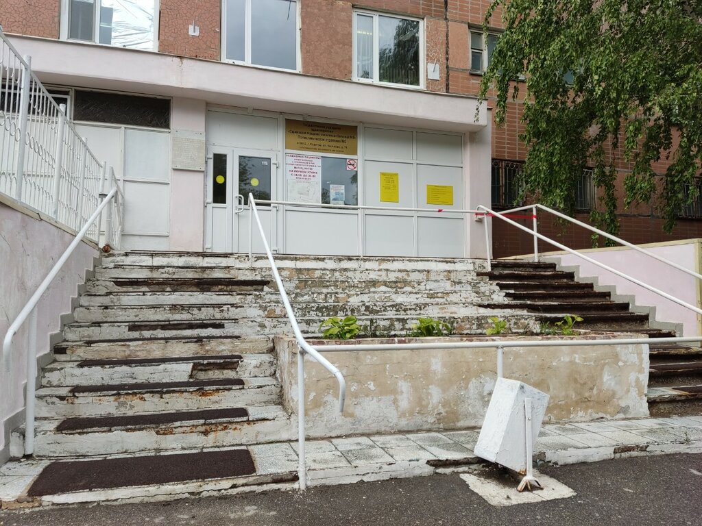 Polyclinic for adults Guz Saratov City Hospital № 5, Outpatient Department № 2, Saratov, photo