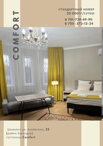 Green town (Qaıtpas-1 shaǵyn aýdany, Álibekov kóshesi, 25), hotel