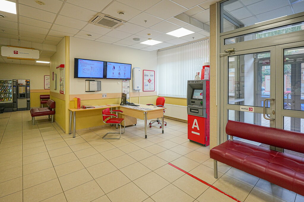 Medical center, clinic Alfa - Centr Zdoroviya, Samara, photo