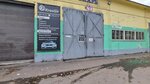 AutoGiant (Ozernaya Street, 30Б), auto parts and auto goods store