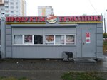 Yermolino (ulitsa Zavertyayeva, 27Б/1), grocery