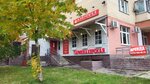 Matreshka (Troitskaya Street, 9), beauty salon